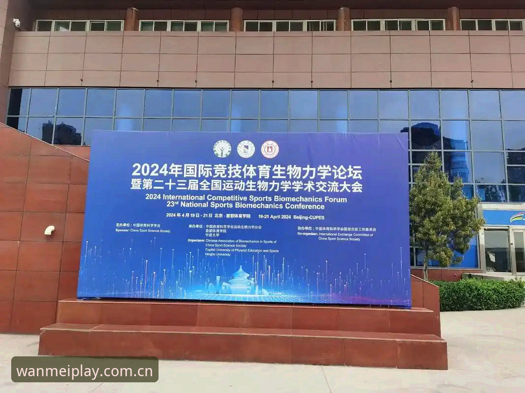 完美体育2024版功能详解与移动端使用指南