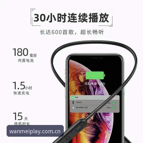 完美体育iOS版推荐：2024移动端深度解析与实战操作指南