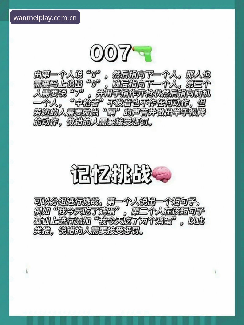 2024世界杯观赛冷场深度分析：签证壁垒与地缘政治如何影响全球球迷出行