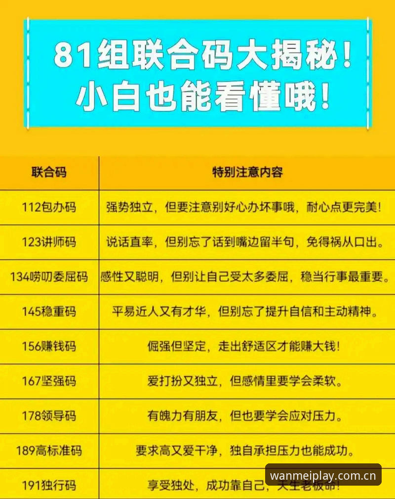 深度揭秘：完美体育官网地址背后的2024移动端体验真相
